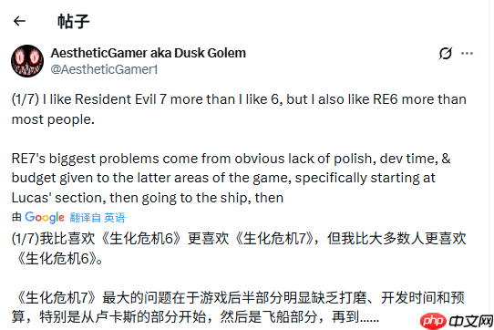 外网热议:《生化危机6》比《生化危机7》更优秀?