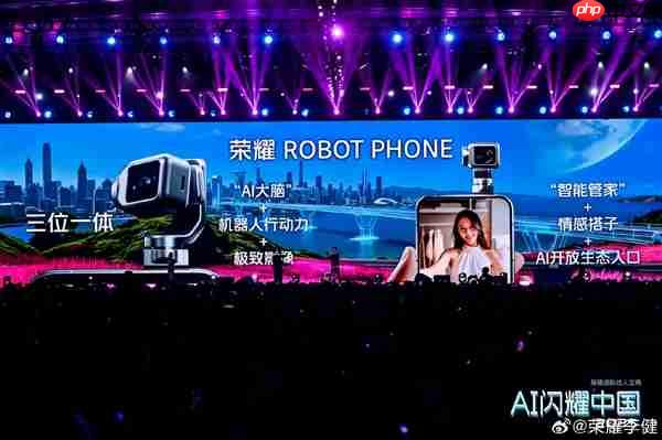 吴晓波展示荣耀ROBOT PHONE真机：世界上第一款手机机器人！