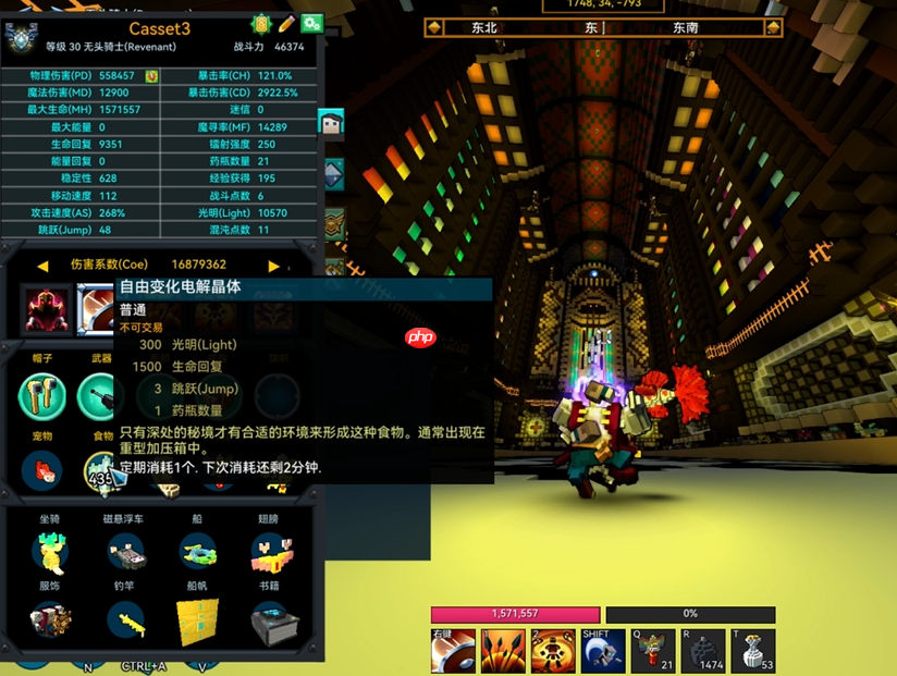 新晋坦克之星：无头骑士生存操作双核心指南