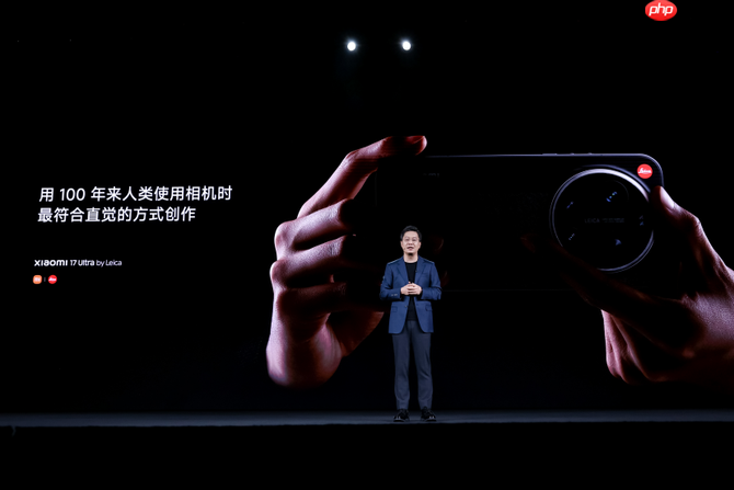 “巅峰影像科技旗舰”小米17 Ultra重磅发布，开启移动影像“光学变焦时代”