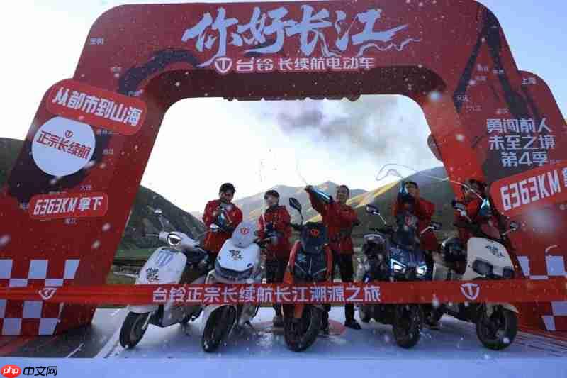 台铃：向新远行！民生行业没有周期，生生不息