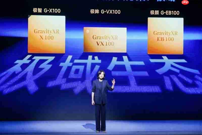 半年造出一台MR设备？万有引力电子科技说可以