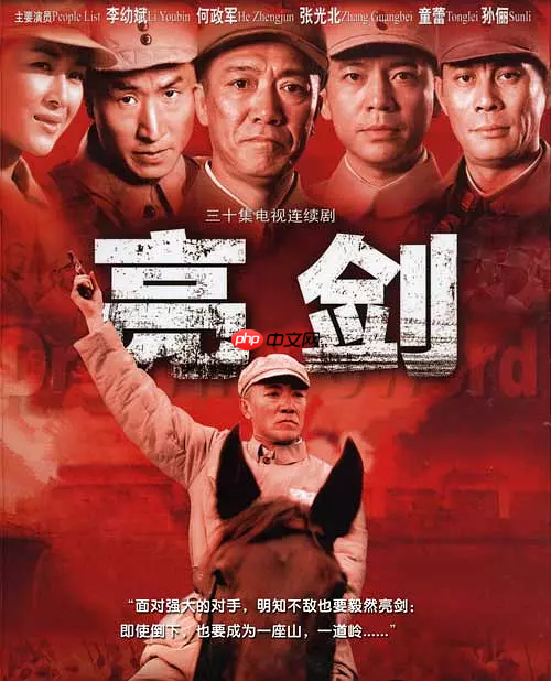 当风雪有了重量,《抵抗者》新PV为何让人心生期待?