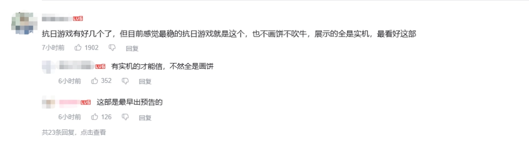 当风雪有了重量,《抵抗者》新PV为何让人心生期待?