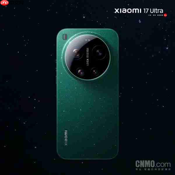 小米17 Ultra徕卡版或定价过万 博主:真的不意外