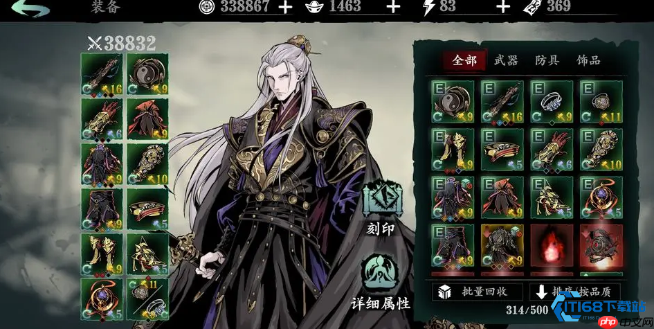 影之刃3无名术士套全攻略：奥义流终极毕业指南