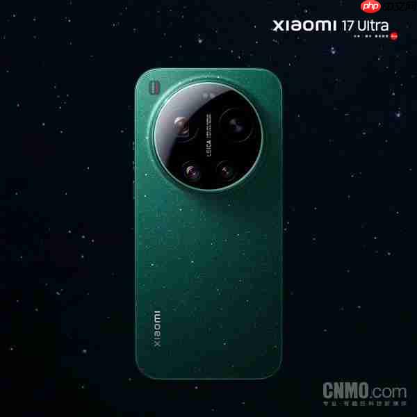 曝小米17 Ultra徕卡版支持“双卫星通讯” 或有1TB版本