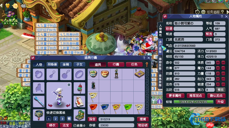 梦幻西游十五门派全解析 从入门到精通的选择指南