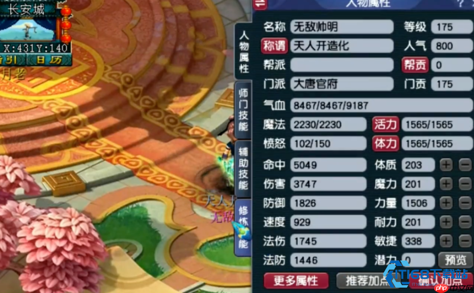 梦幻西游副本速通全攻略：从门槛到实战的全面指南