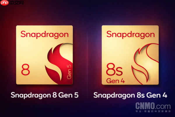 骁龙8 Gen 5全面对比8s Gen 4 前者跑分近300万分！