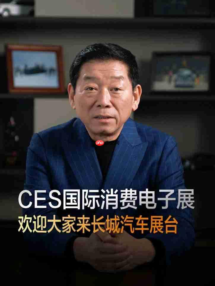 魏建军谈长城汽车为何不搬到一线城市：斯图加特、慕尼黑都比保定小得多