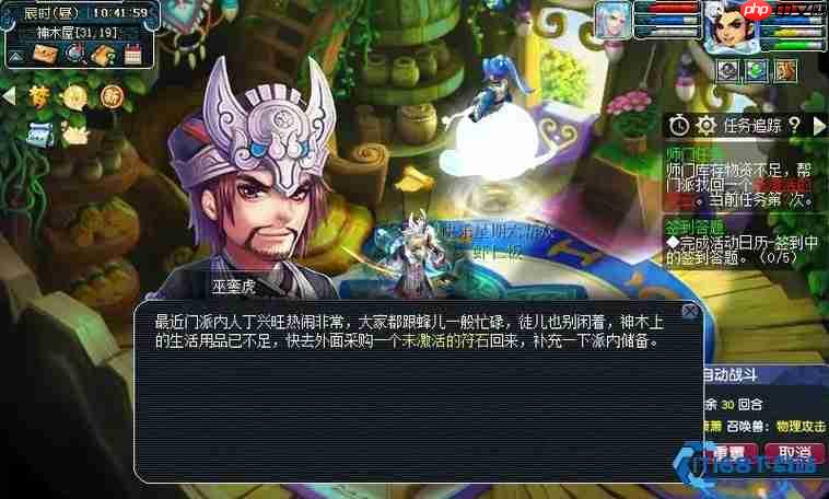 梦幻西游高效赚金全攻略：日常、交易与副本的致富之道