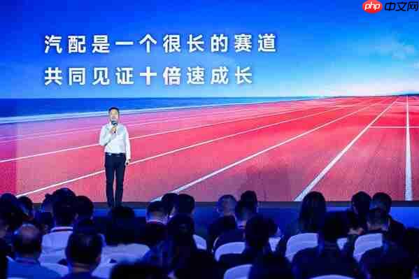 eBay汽配卖家峰会擘画出海新征程：聚焦欧美双核市场，发布2026焕新计划