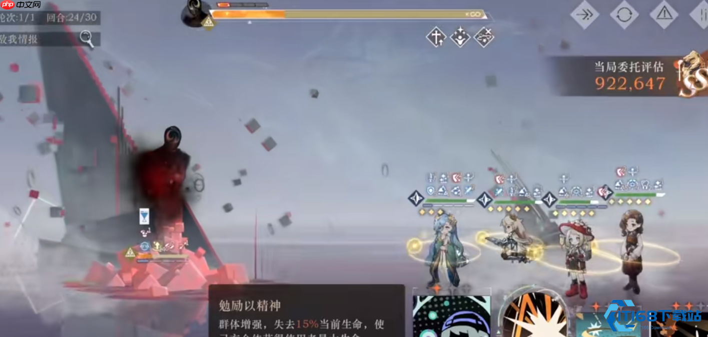 重返未来1999爱兹拉全解析：增益大师的养成与实战指南