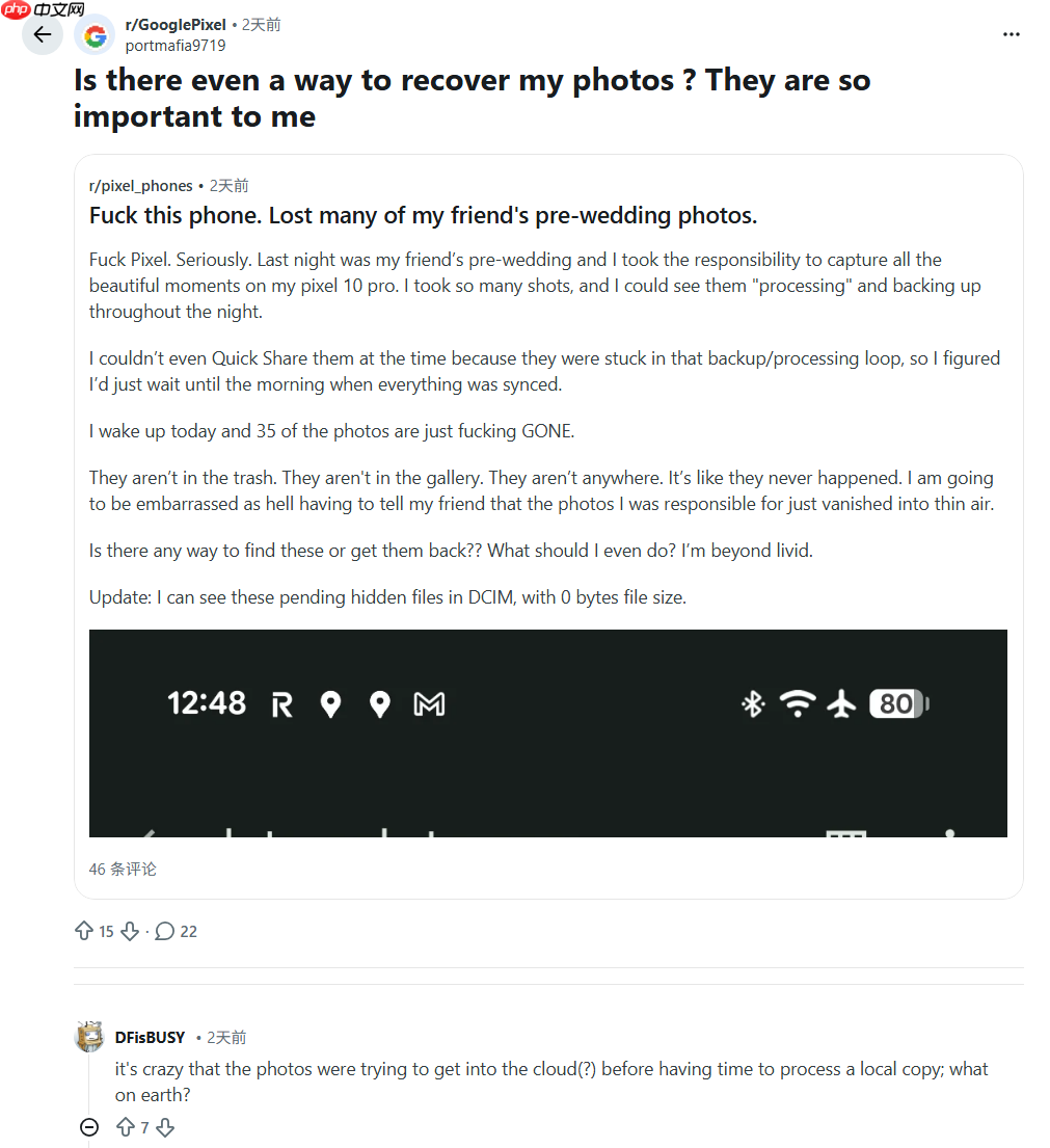 Pixel再出奇怪BUG 部分用户反映拍照后照片消失