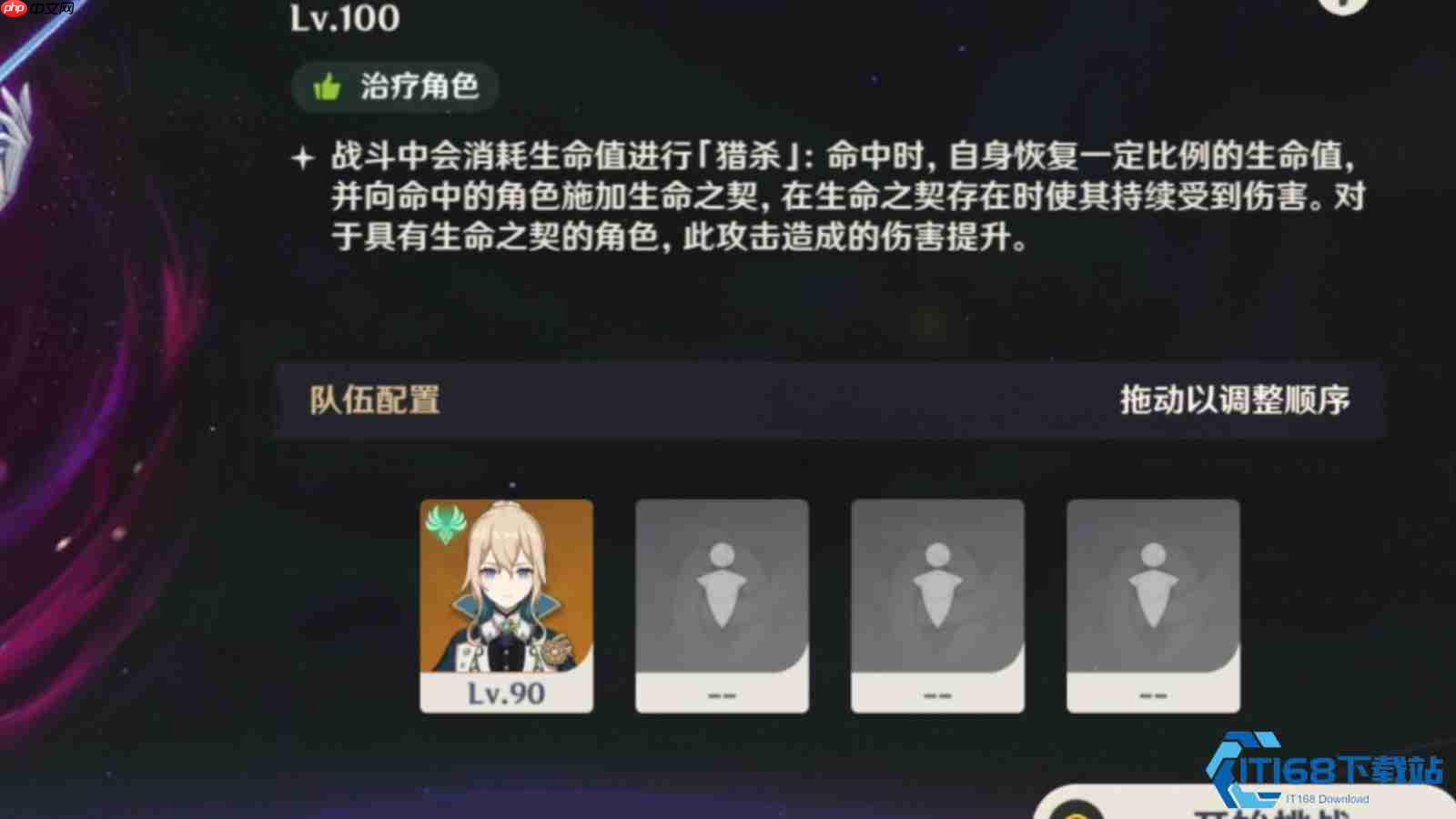 霜役人完全攻略:机制拆解与高低难度实战指南