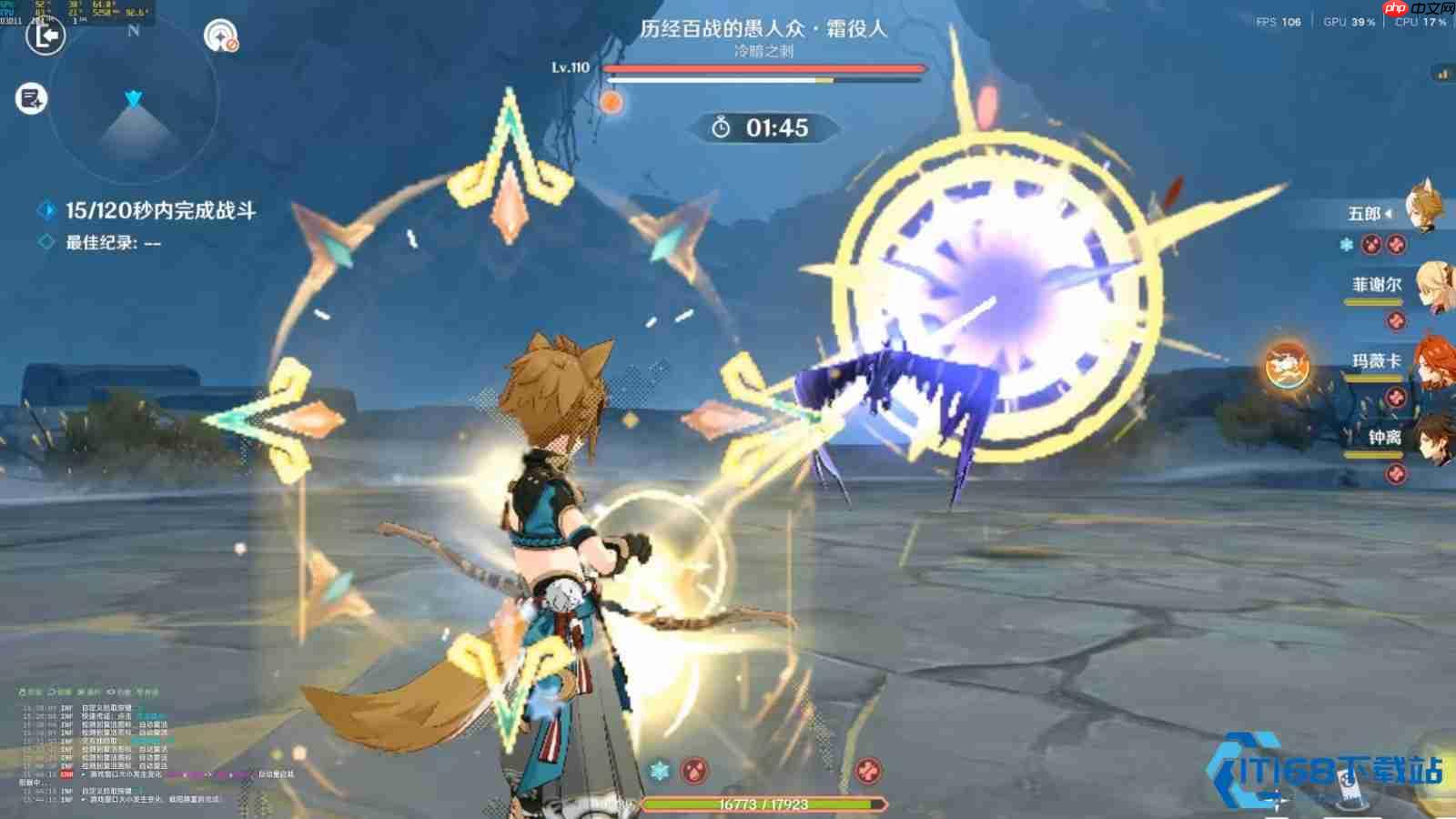 霜役人完全攻略:机制拆解与高低难度实战指南