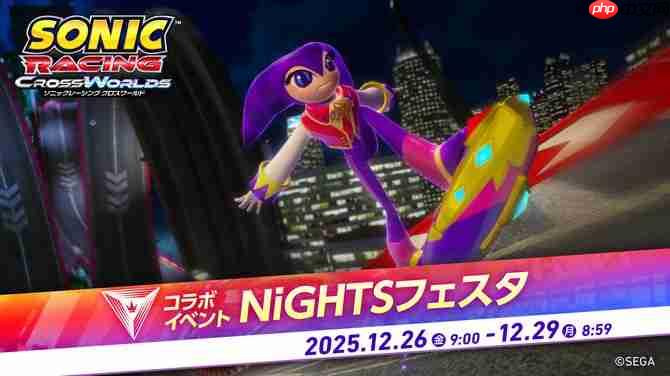 《索尼克赛车：交叉世界》更新上线 梦精灵免费参战