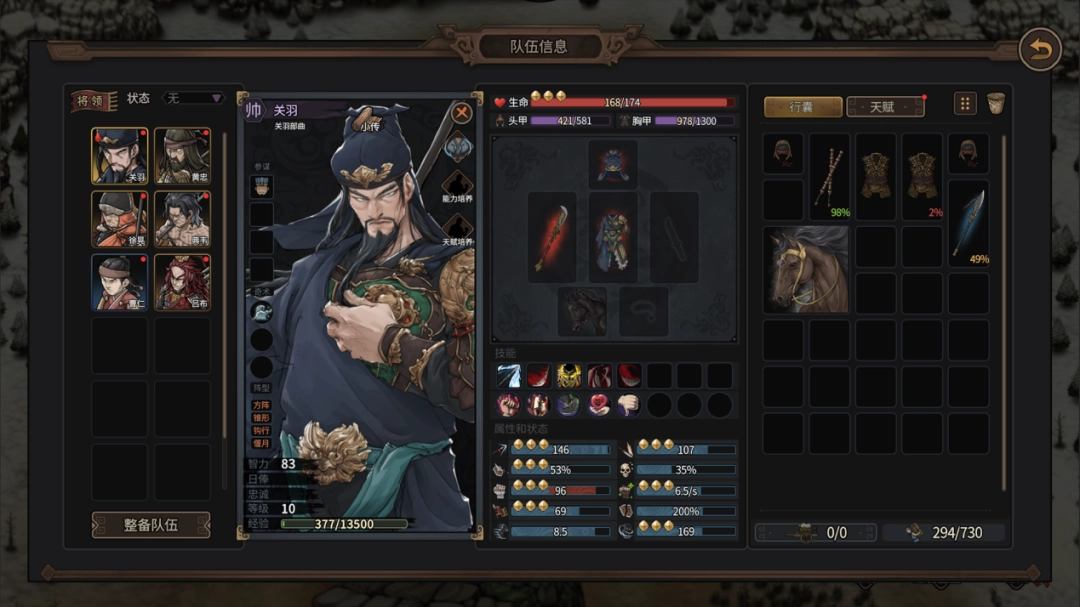 江东最害怕的一集，《猛将三国》关羽、张辽免费扩展包现已上线