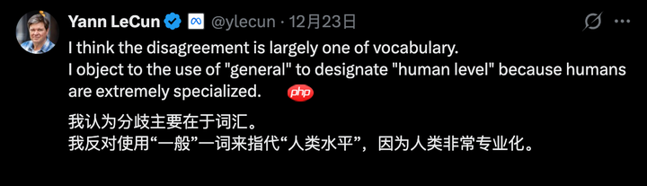 杨立昆和谷歌 DeepMind CEO 隔空“吵架”，马斯克也站队了