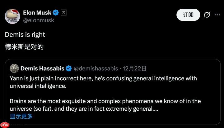 杨立昆和谷歌 DeepMind CEO 隔空“吵架”，马斯克也站队了