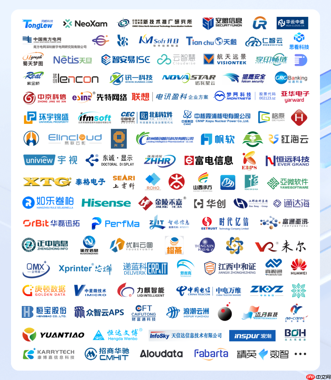 openKylin 社区 2025 年 11 月运营报告
