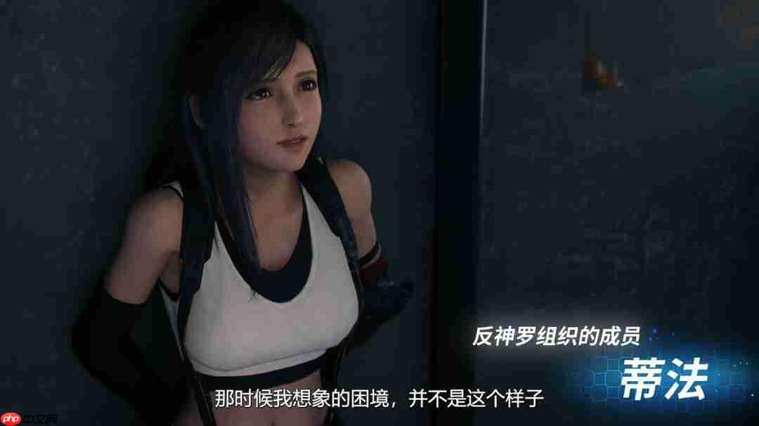 NS2上的蒂法！《最终幻想7重制版Intergrade》中文上市宣传片发布