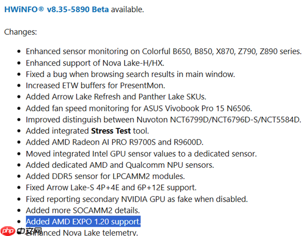 AMD EXPO 1.20要来了！内存频率再上一层楼