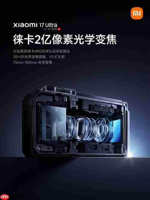小米 17 Ultra确定涨价！卢伟冰：一定物超所值