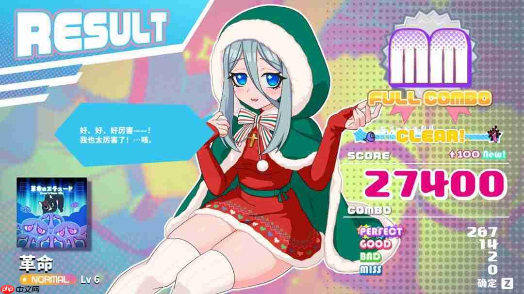 大腿音游《萌萌夹击》发布圣诞节DLC 在美少女的大腿中感受节日的气息