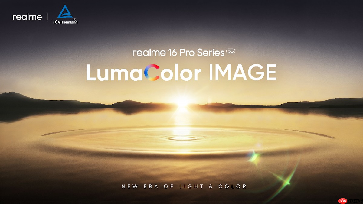 realme真我16 Pro/16 Pro+海外官宣2亿像素主摄 1月6日发布