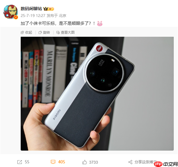 徕卡红色可乐标来了!小米17 Ultra徕卡版官宣