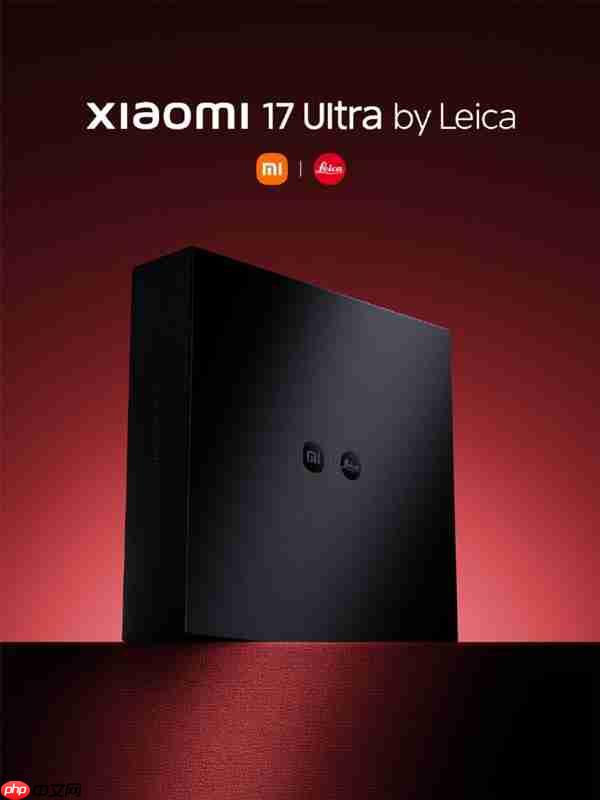 徕卡红色可乐标来了!小米17 Ultra徕卡版官宣
