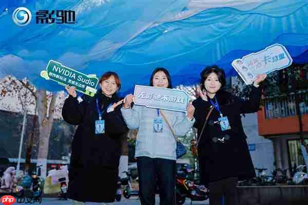 冬日热力全开！影驰科技武汉站六校校园行圆满结束！