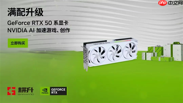 Steam冬促来临!耕升GeForce RTX 5070 Ti 炫光·超 OC 2.0年末游戏狂欢!