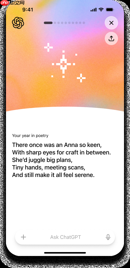 ChatGPT 上线“年终回顾”功能