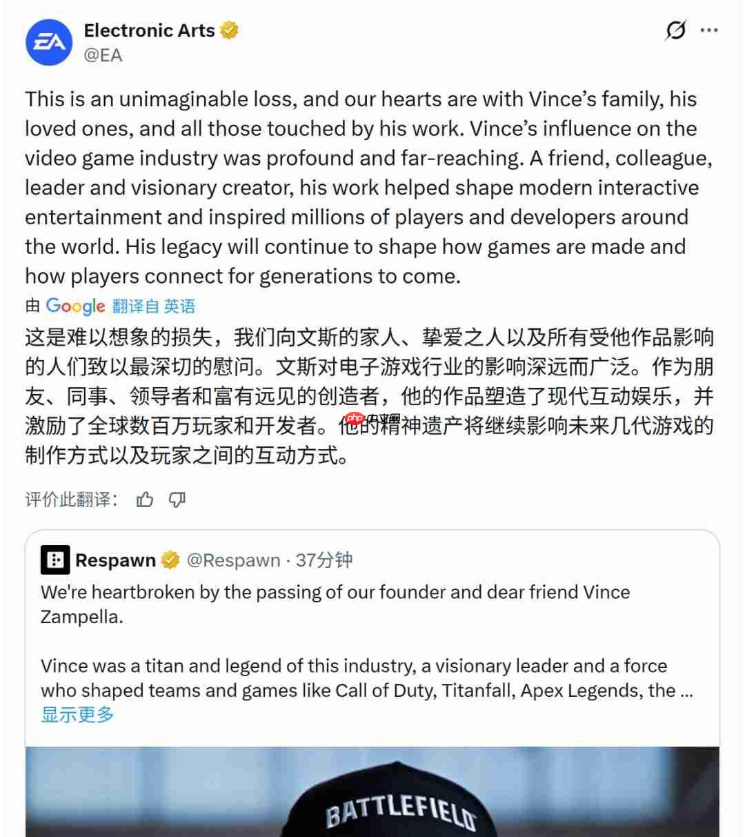 传奇谢幕！业界多名开发者悼念FPS传奇开发者Vince Zampella