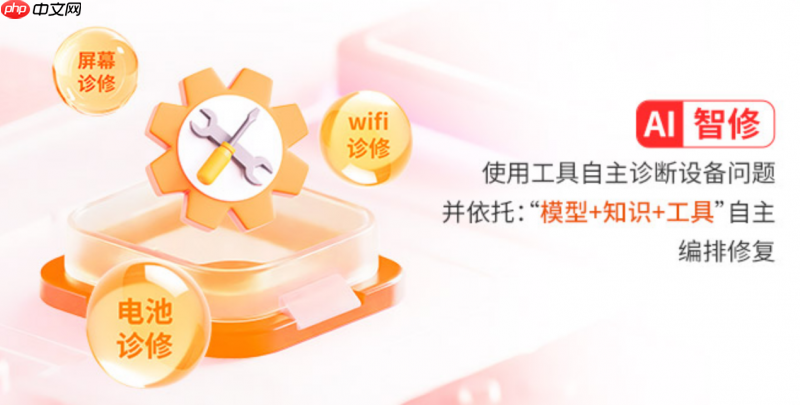 AI服务创新引领行业向前！想帮帮服务智能体荣获2025EDGE AWARDS重磅奖项