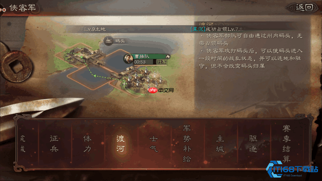 如何成为侠客军?落匪条件与生存指南全解析