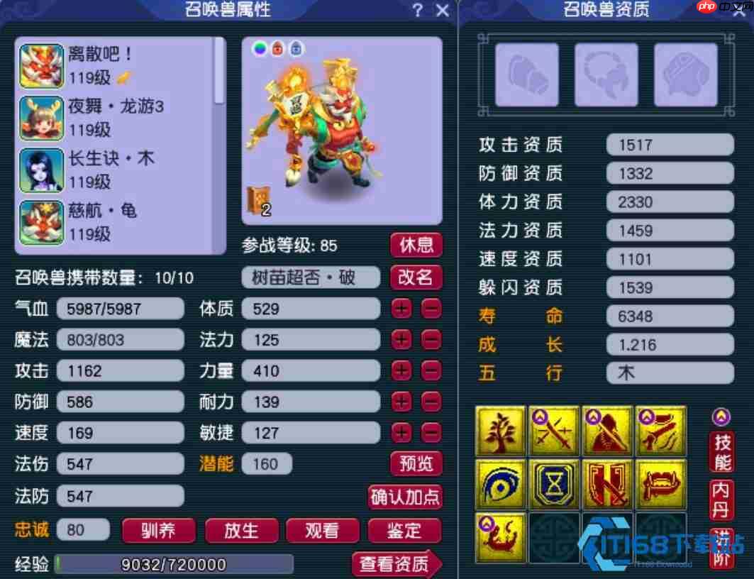 体力高效利用全攻略：从日常打工到进阶玩法