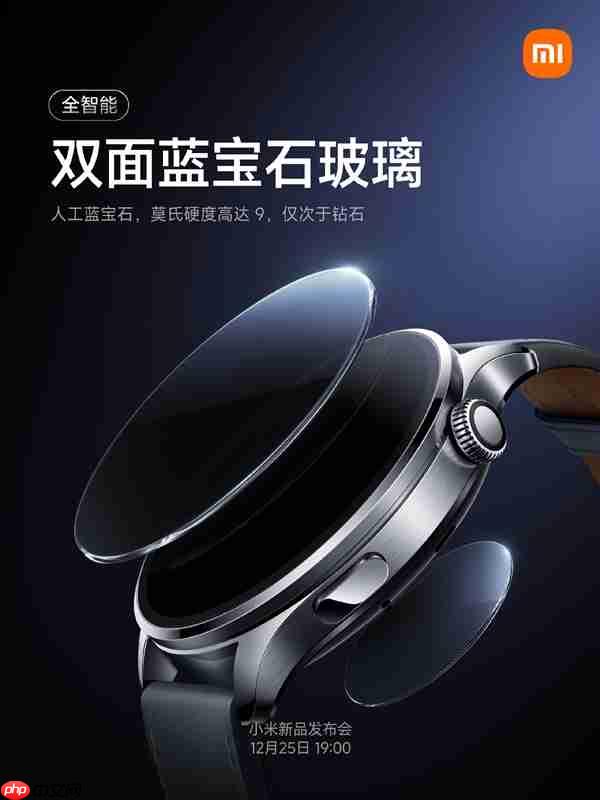 小米手表5正式官宣:搭载骁龙W5 支持EMG/ECG