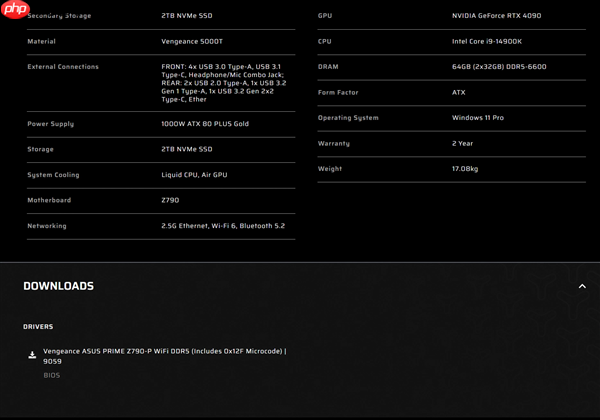 整整晚了大半年!海盗船终于更新主机BIOS:还是得靠曝光