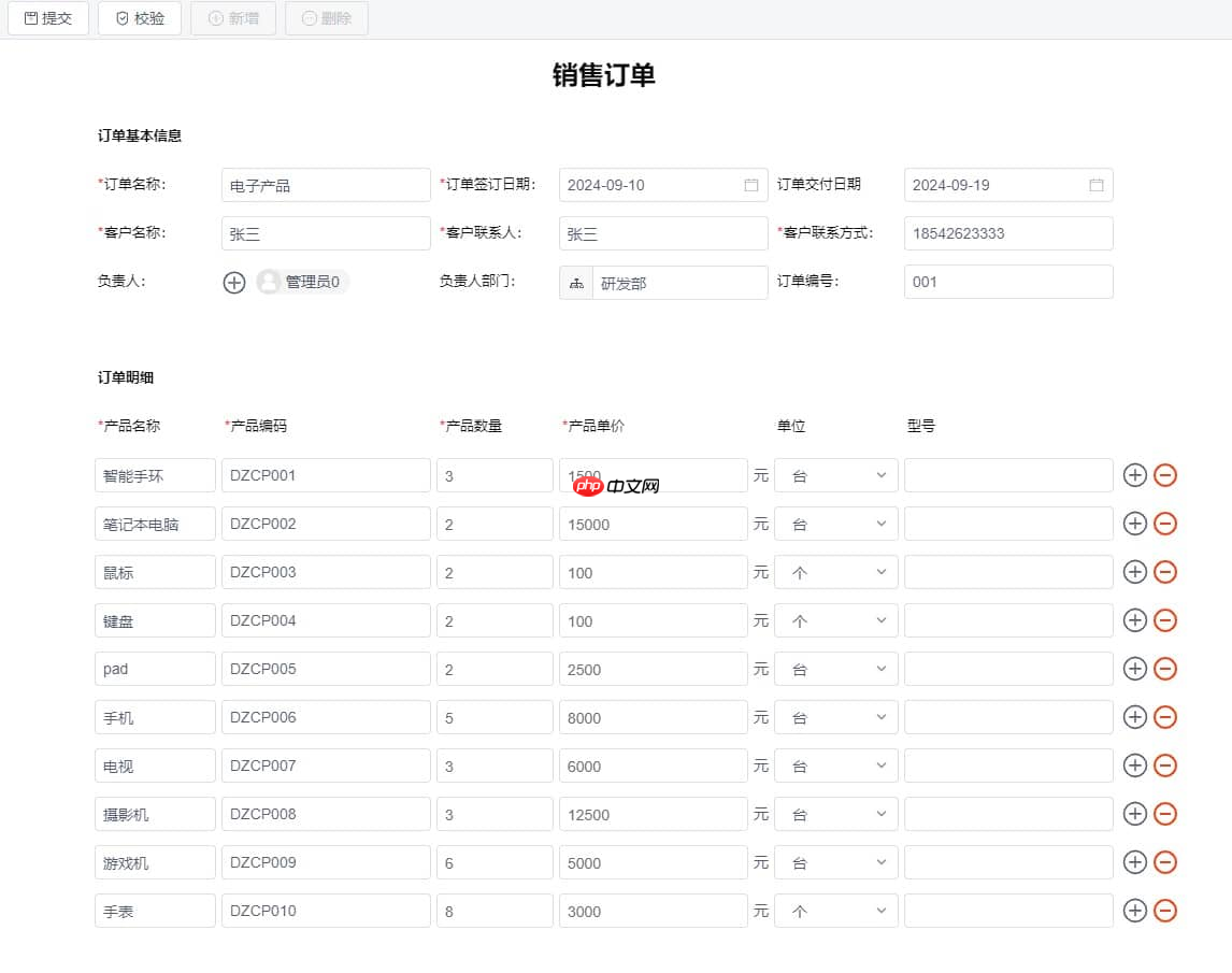 JimuReport 积木报表 v2.3.0 重磅发布:支持移动报表与多 sheet 报表