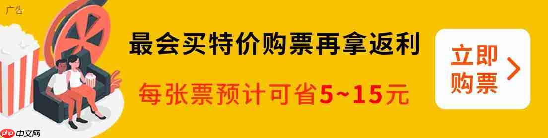 科幻电影《阿凡达 3》内地票房破 3 亿元,豆瓣开分 7.6