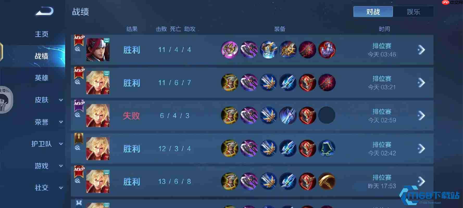 暗信打野终极攻略 半肉战神制霸野区与边路