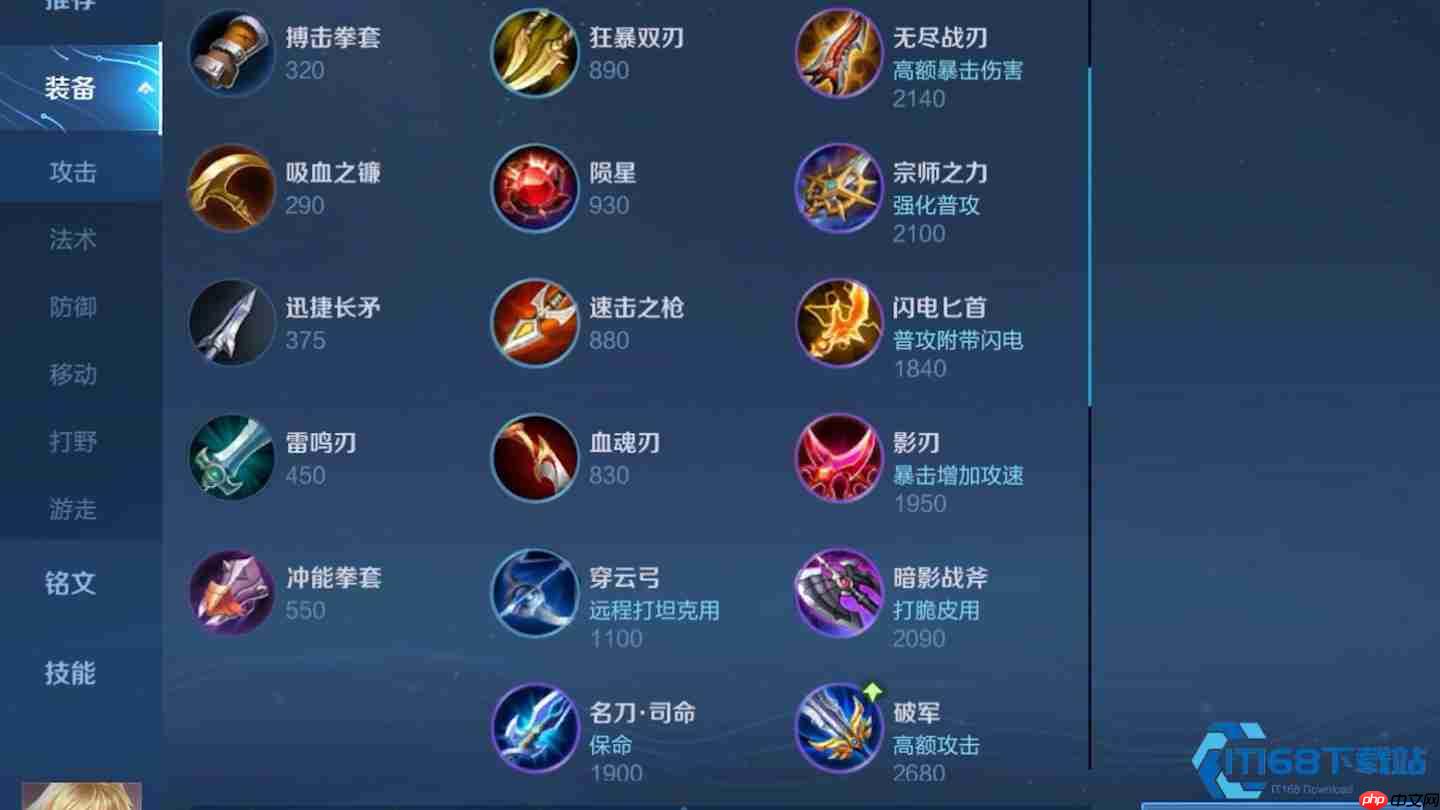 暗信打野终极攻略 半肉战神制霸野区与边路