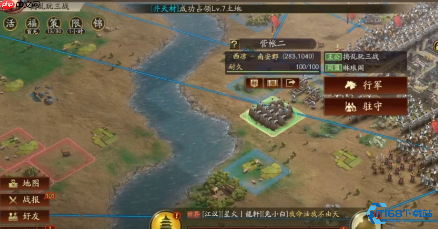 营帐视野全攻略:掌握战场信息决胜千里之外