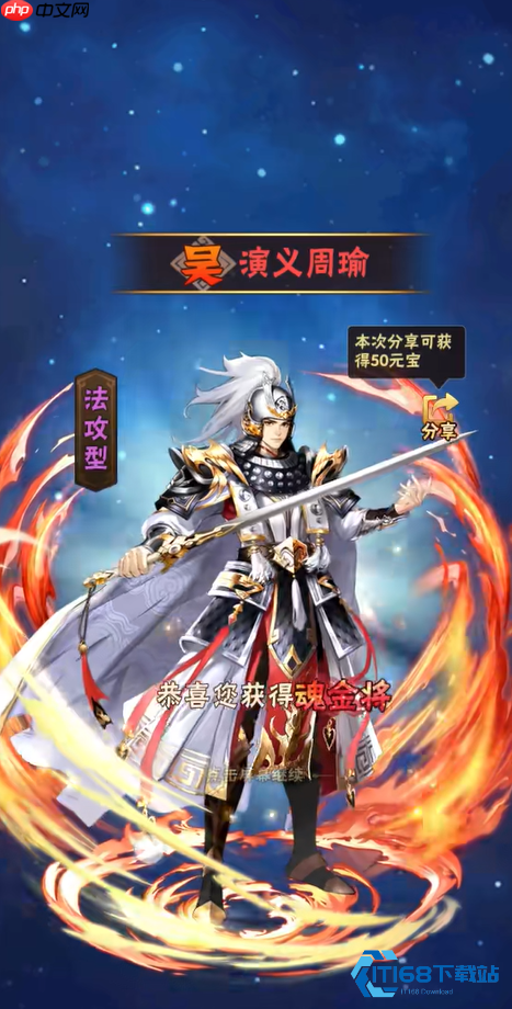 周瑜红宠搭配全攻略 灼烧流核心养成指南