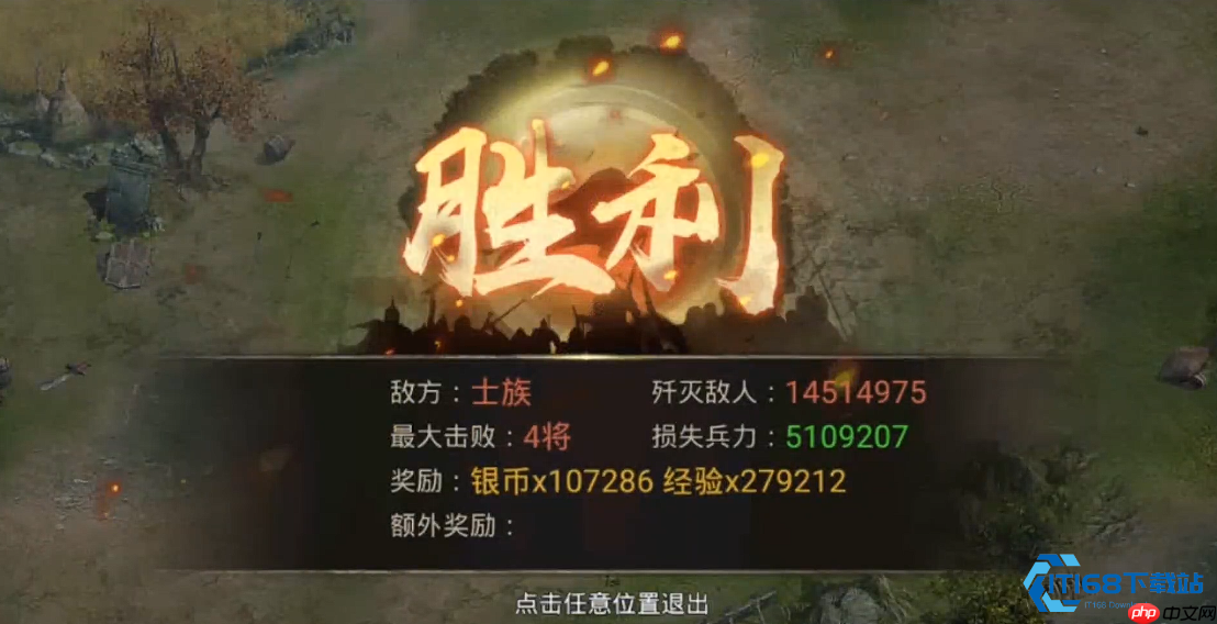 主将升级终极指南 高效资源分配与战力飞跃秘籍