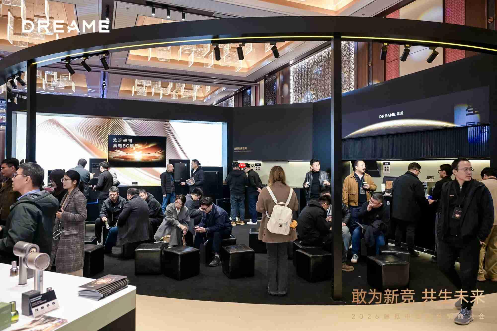 追觅小厨电2026经销商大会:以“硬核科技”重塑中国厨房生活新范式